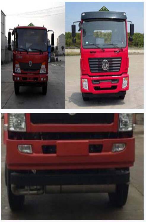 東風(fēng)EQ1180GD5DJ型運(yùn)油車