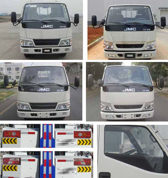 專(zhuān)威牌HTW5040TQZTJ型江鈴藍(lán)牌一拖一清障車(chē)