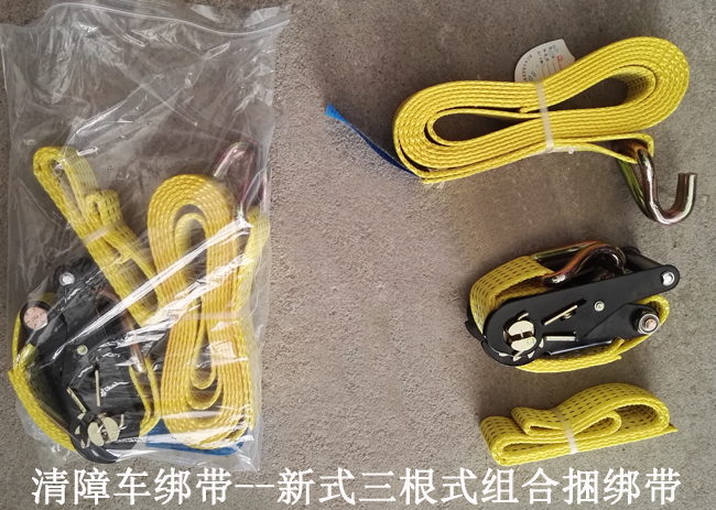 清障車配件--清障車?yán)墡? border=