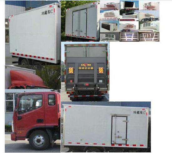 冷藏車，蔬菜鮮果運(yùn)輸車，鮮肉運(yùn)輸車福田牌BJ5048XLC-FK型冷藏車